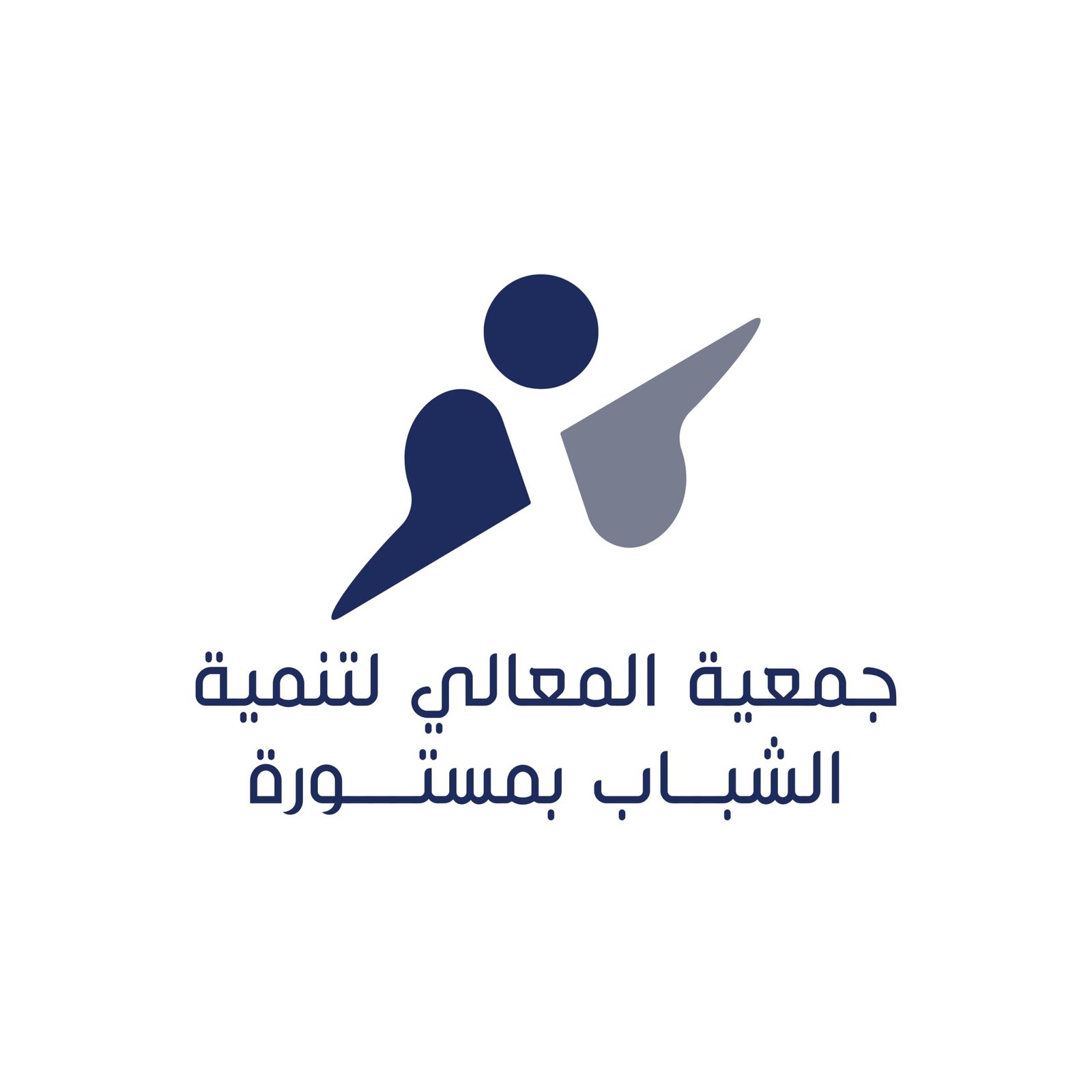جمعية المعالي لتنمية الشباب بمستورة